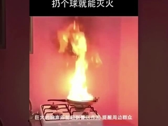 0.5 كجم كرة إطفاء لتطبيقات الفنادق